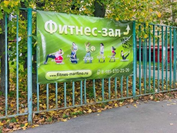 Широкоформатная печать