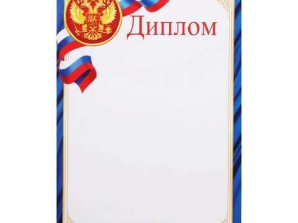 Печать дипломов