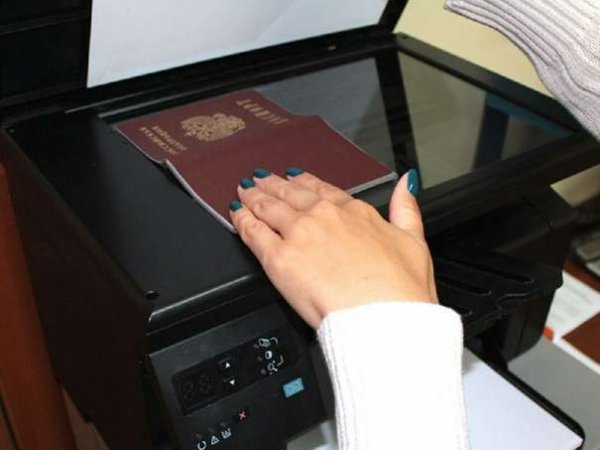Ксерокопия документов