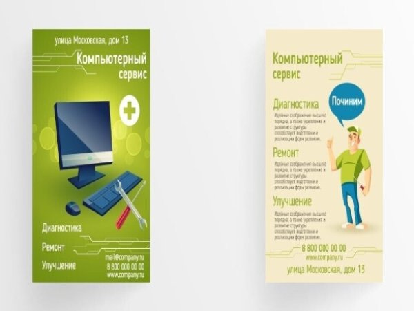 Евролистовки