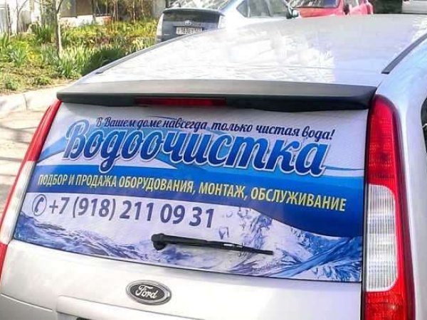 Виниловые наклейки