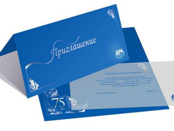 Приглашения на заказ