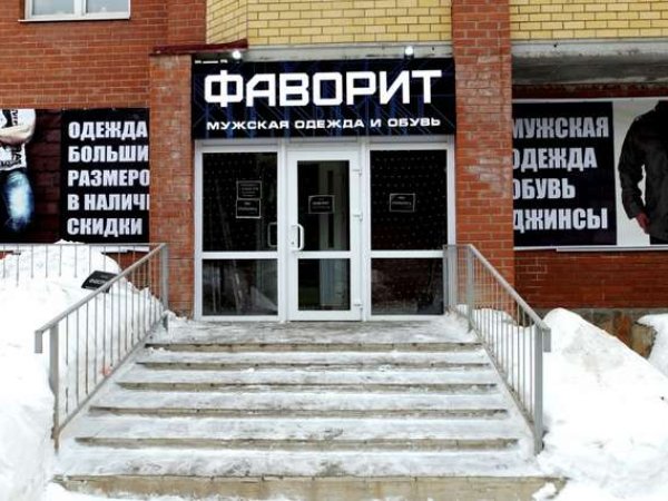 Вывески на заказ