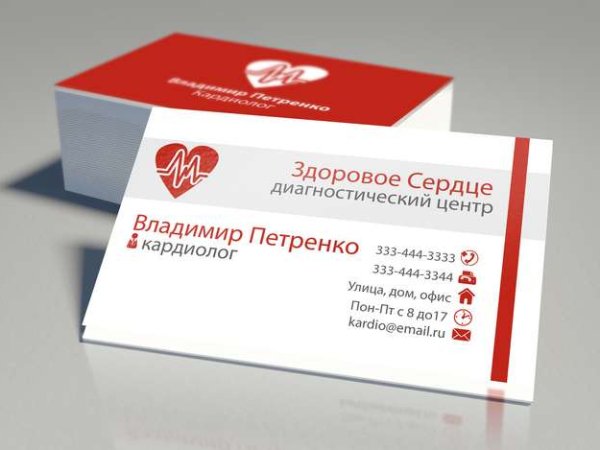 Дизайн визиток