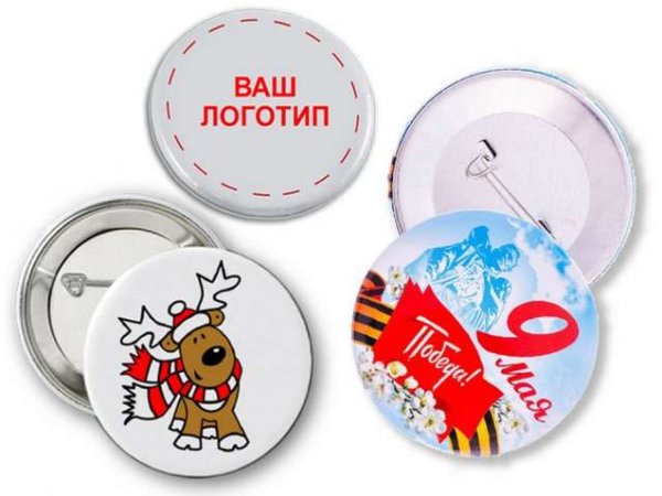 Закатные значки