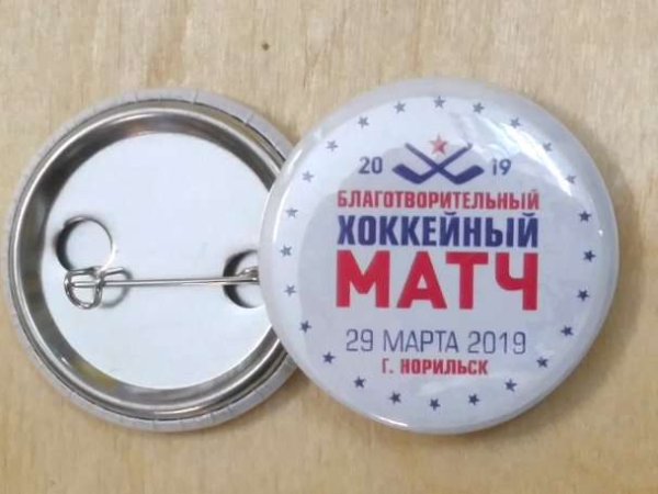 Значки 56мм