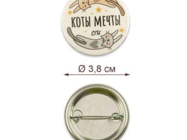 Значки 38мм