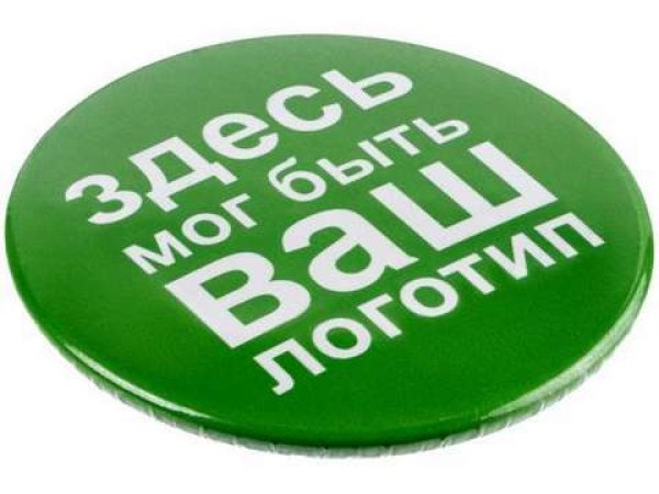 Значки с логотипом